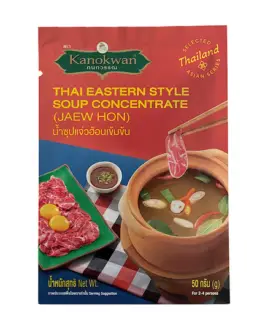 กนกวรรณ น้ำซุปแจ่วฮ้อนเข้มข้น