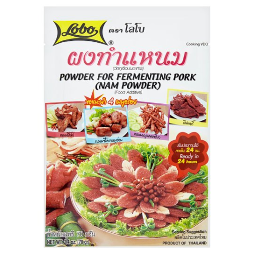 โลโบ ผงทำแหนม