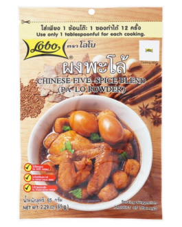 โลโบ ผงพะโล้