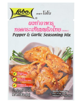 โลโบ ผงทอดกระเทียมพริกไทย